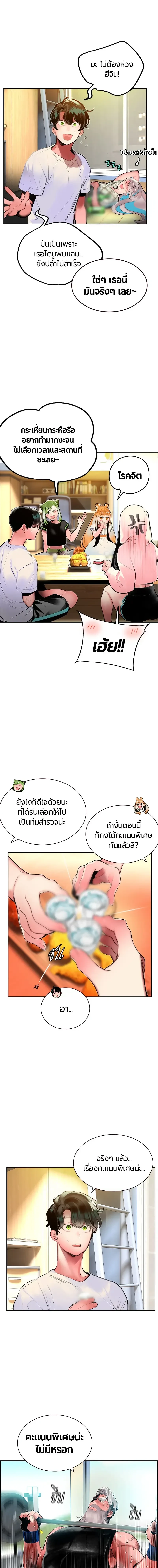 หน้าที่ 11