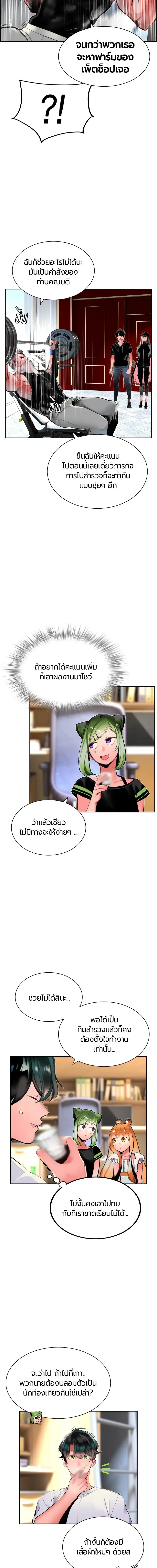หน้าที่ 12