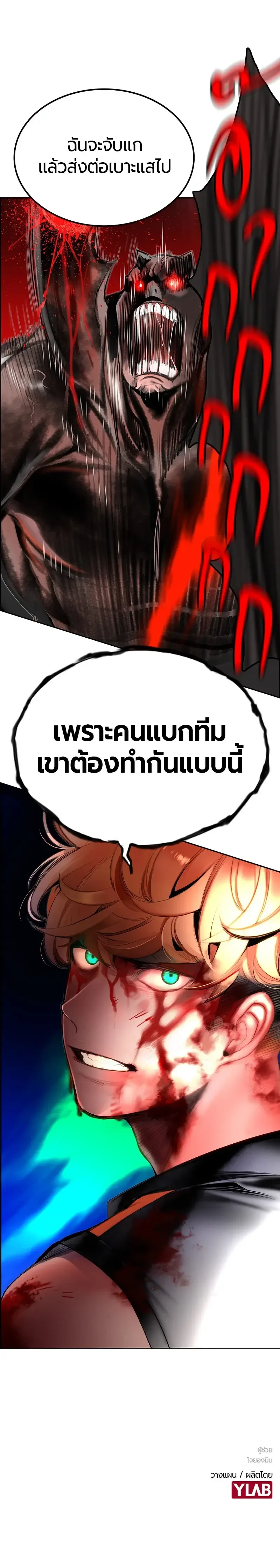 หน้าที่ 20