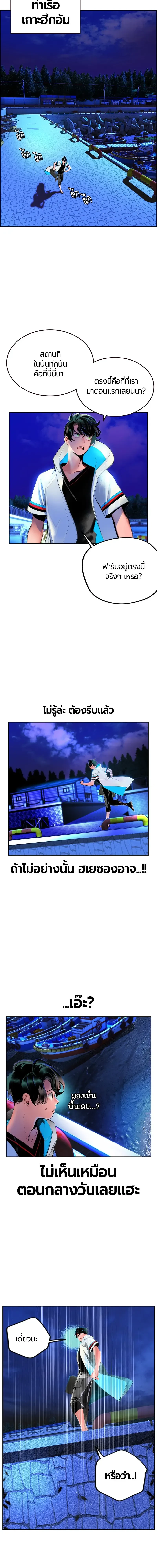 หน้าที่ 16