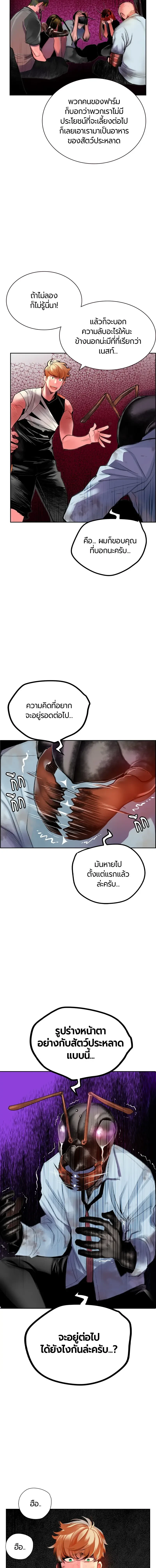 หน้าที่ 16