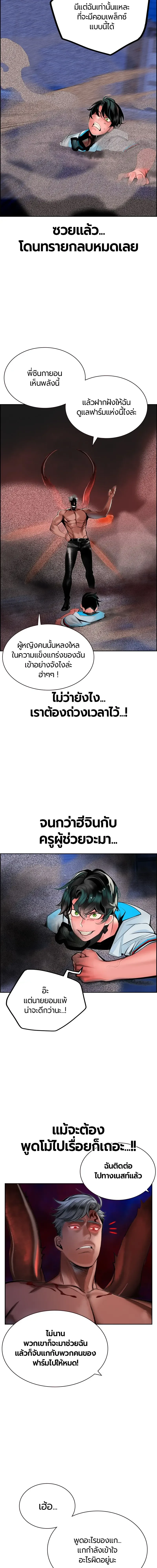 หน้าที่ 17