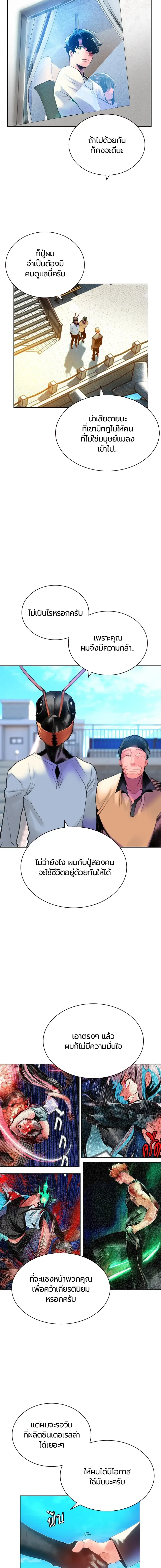หน้าที่ 14