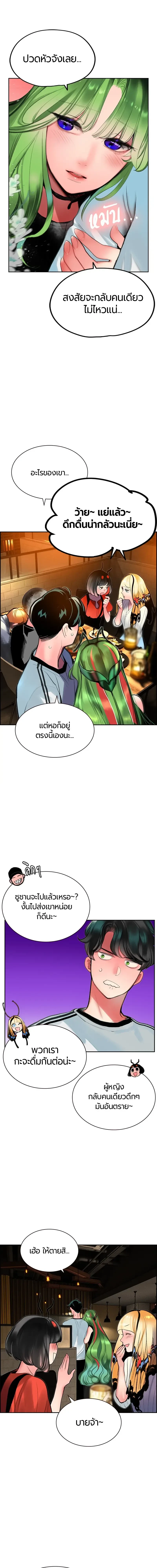 หน้าที่ 12