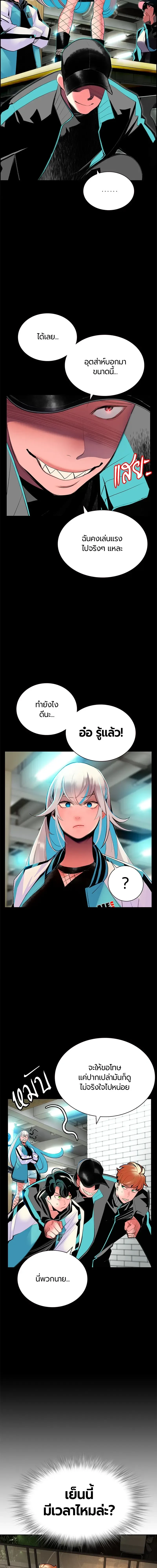 หน้าที่ 7