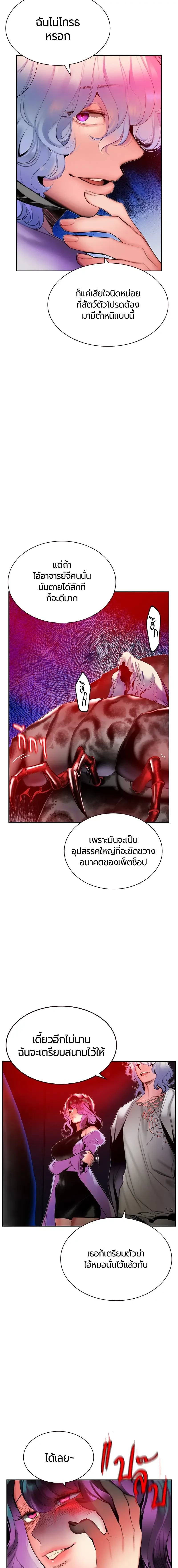 หน้าที่ 19
