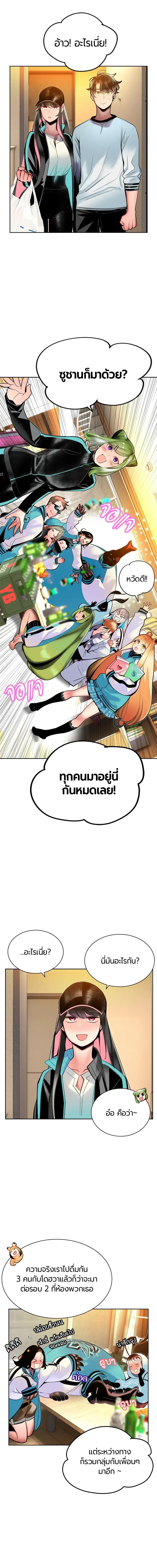หน้าที่ 10