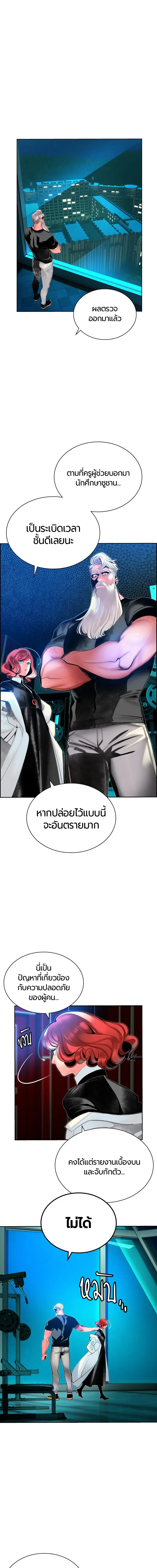 หน้าที่ 13