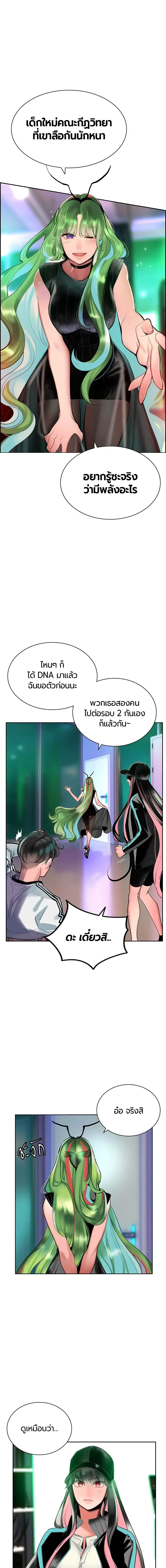 หน้าที่ 5