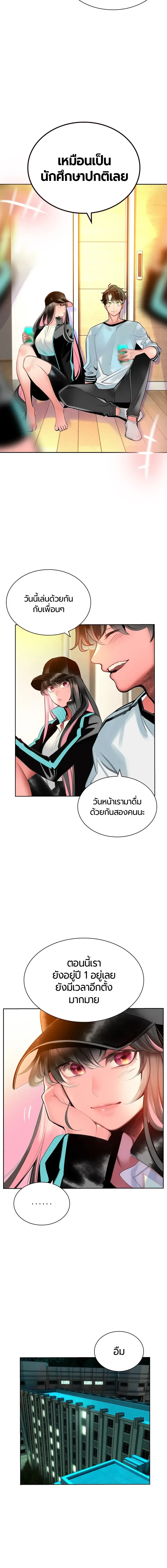หน้าที่ 12