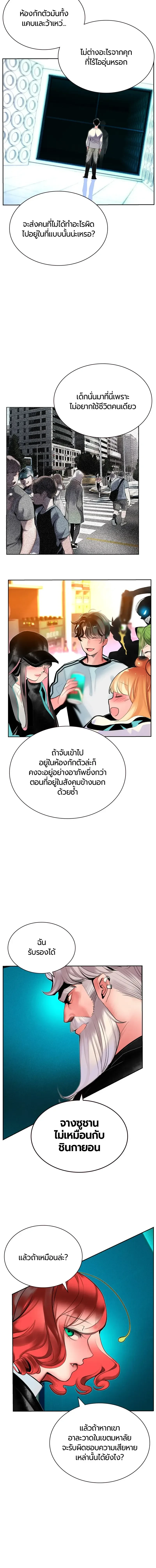 หน้าที่ 14