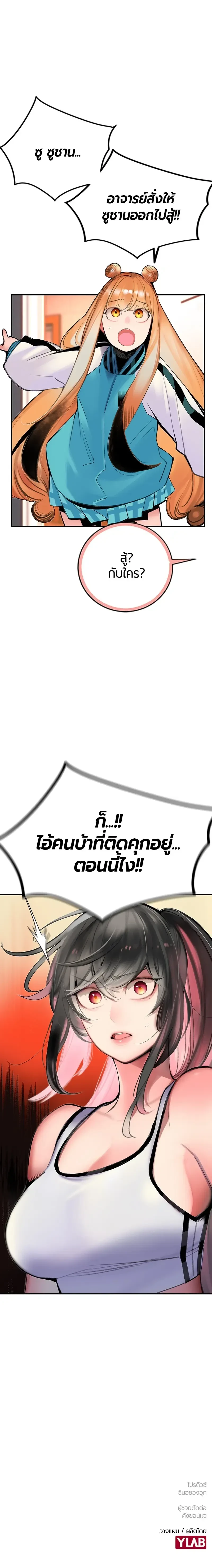 หน้าที่ 21