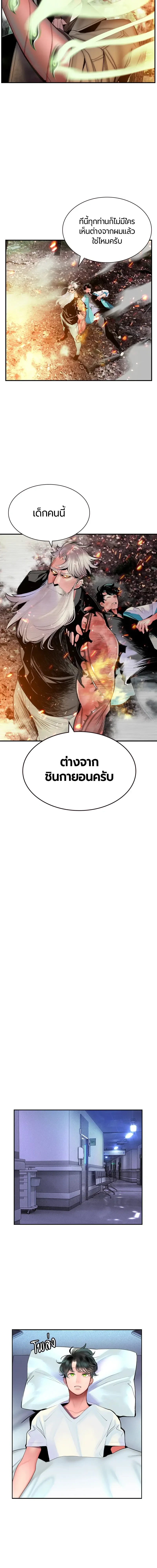 หน้าที่ 16