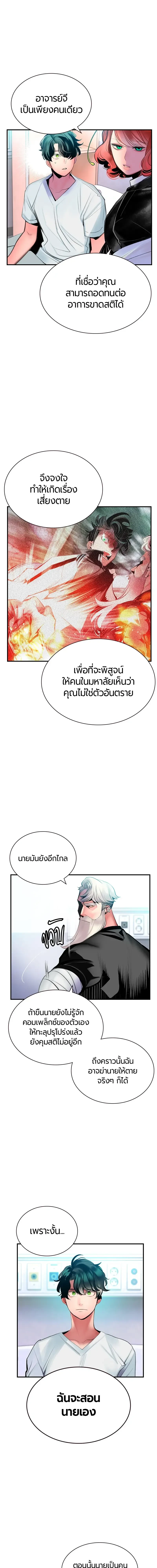 หน้าที่ 18