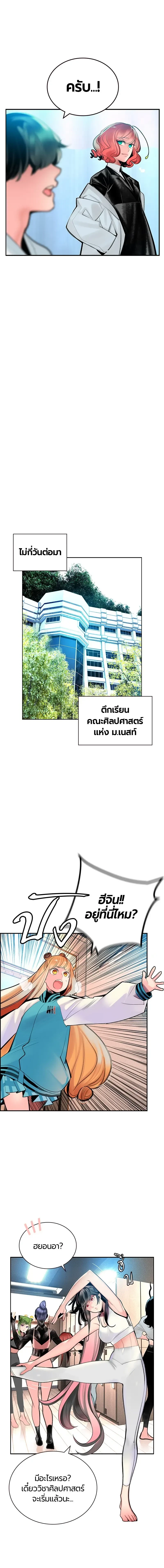 หน้าที่ 20