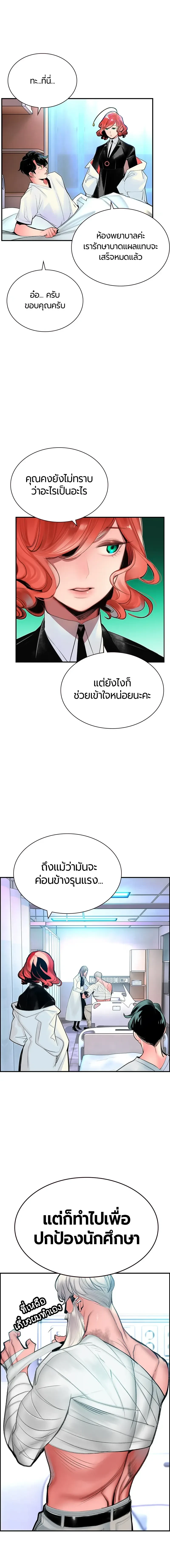 หน้าที่ 17