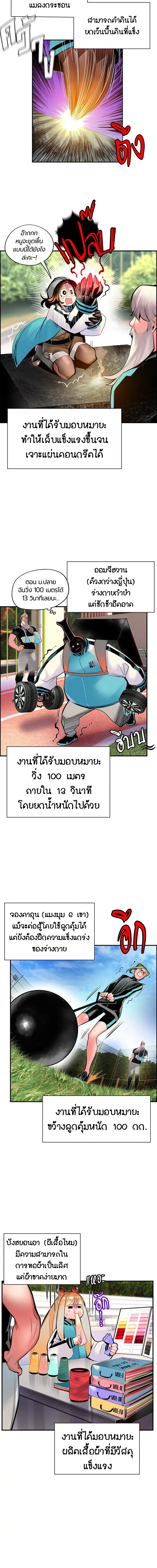 หน้าที่ 7