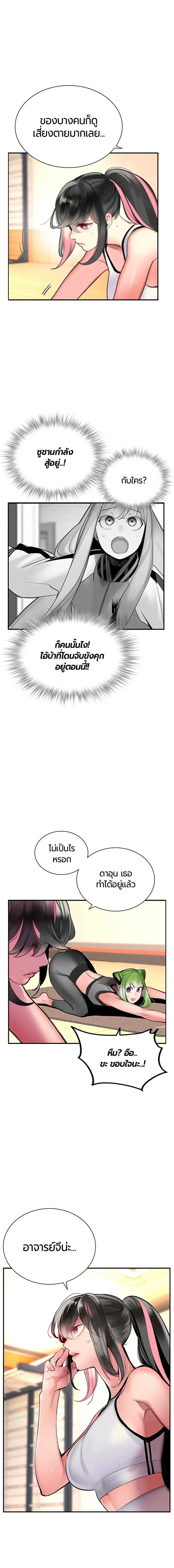 หน้าที่ 11