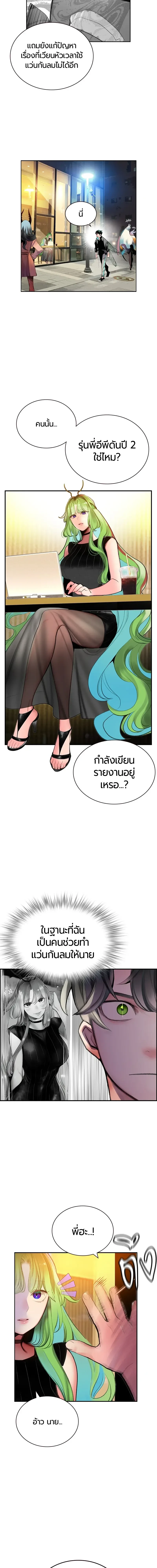 หน้าที่ 17