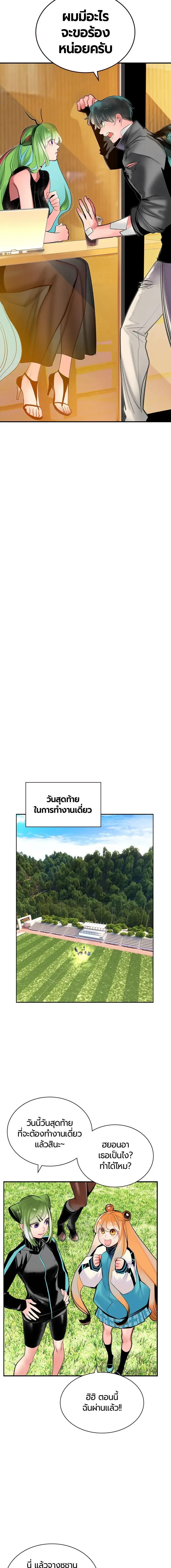 หน้าที่ 18
