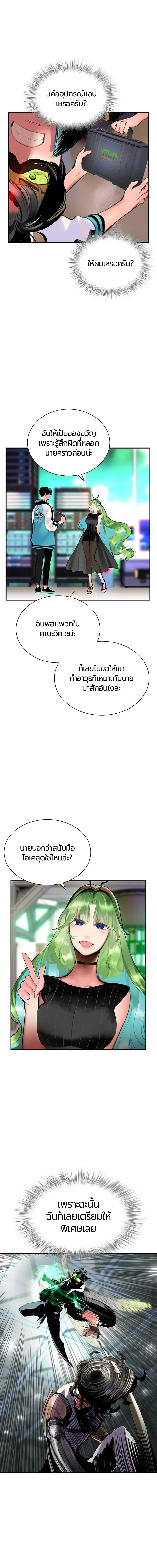 หน้าที่ 10