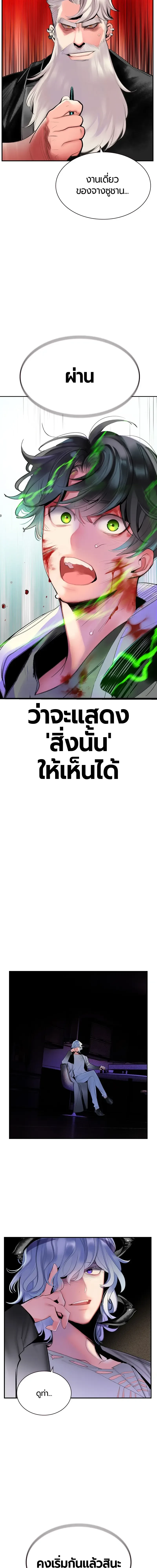 หน้าที่ 20
