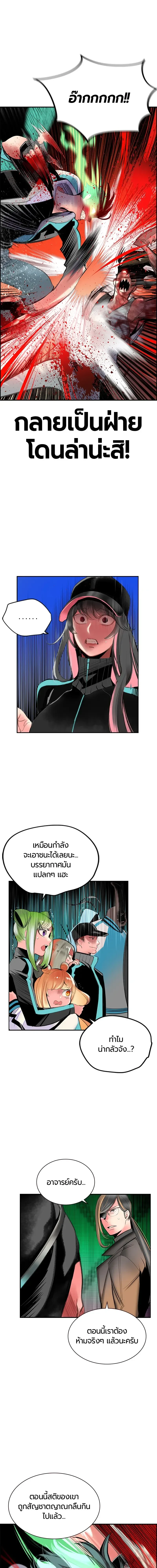 หน้าที่ 10