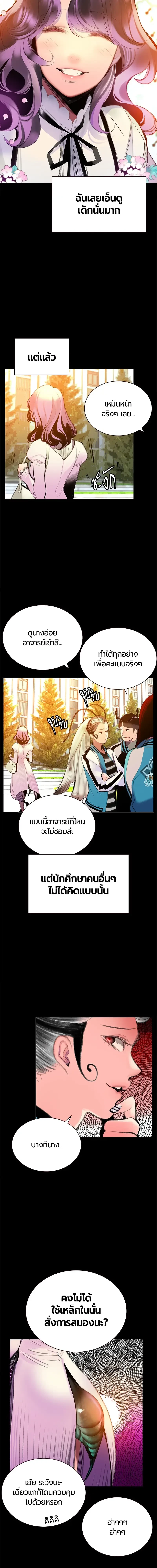 หน้าที่ 10