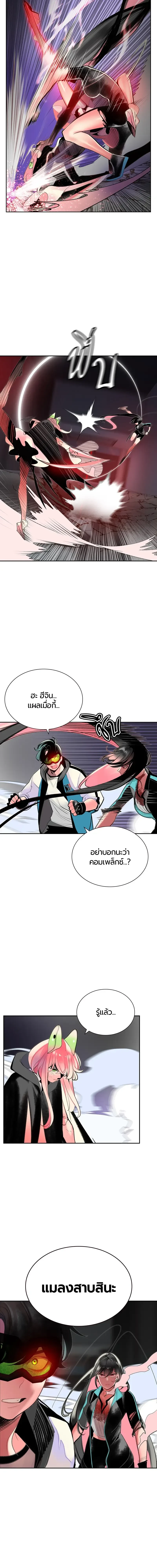หน้าที่ 10