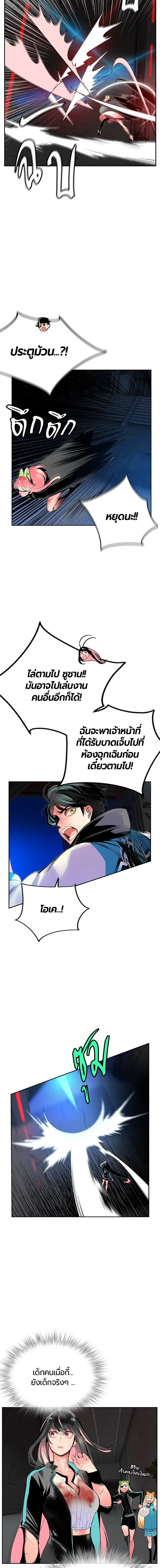 หน้าที่ 15