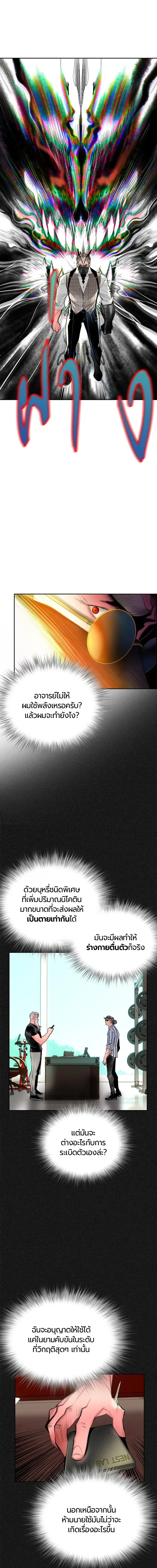 หน้าที่ 10