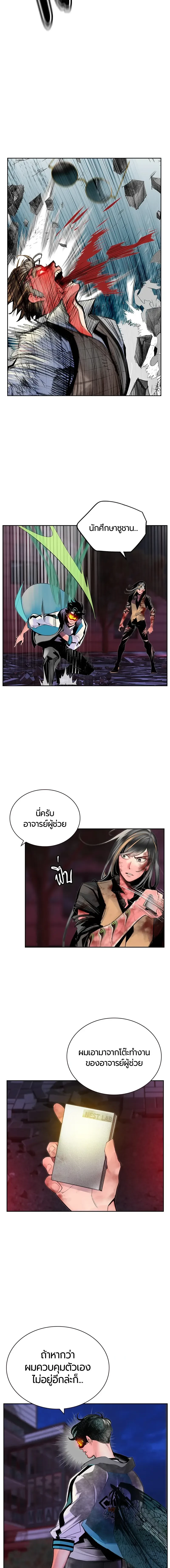 หน้าที่ 15