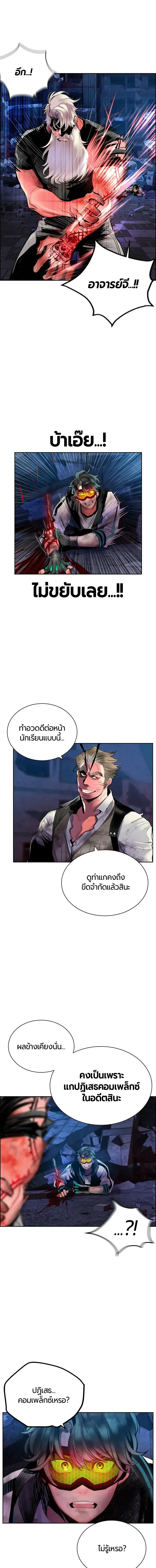 หน้าที่ 5