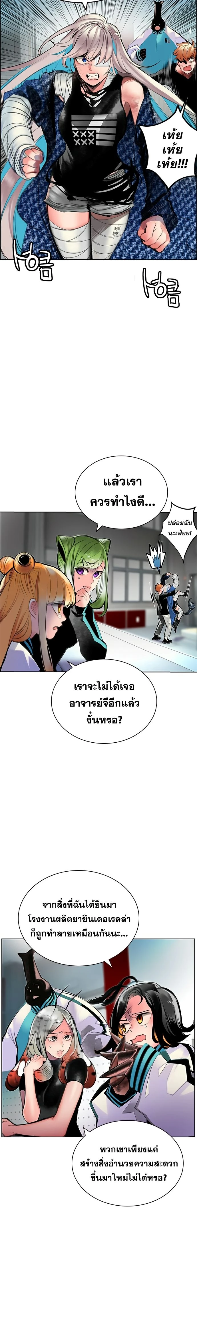 หน้าที่ 6