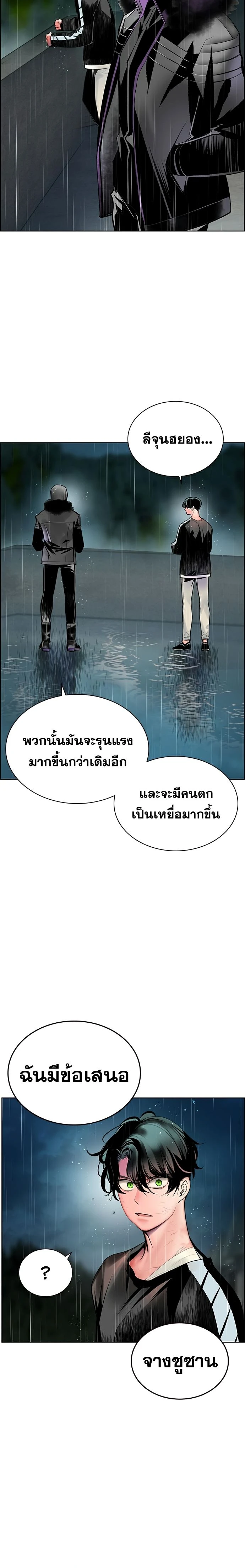 หน้าที่ 22