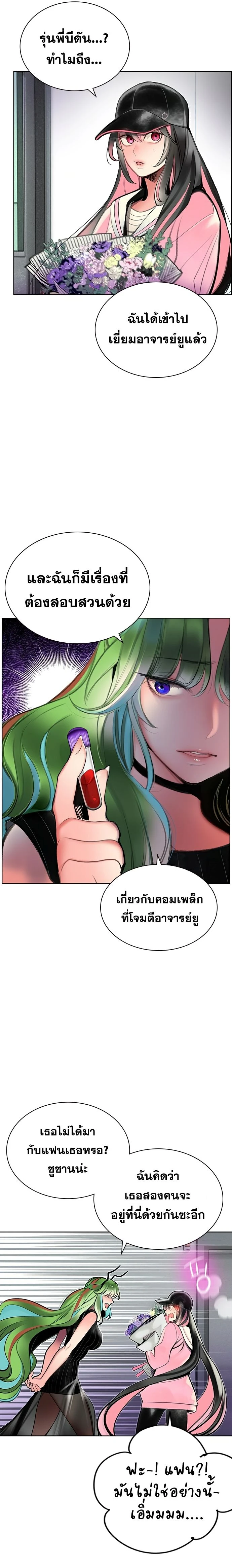 หน้าที่ 11