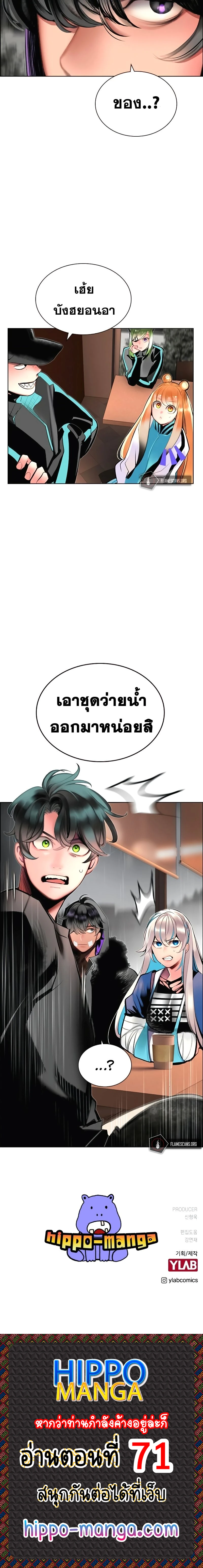 หน้าที่ 28