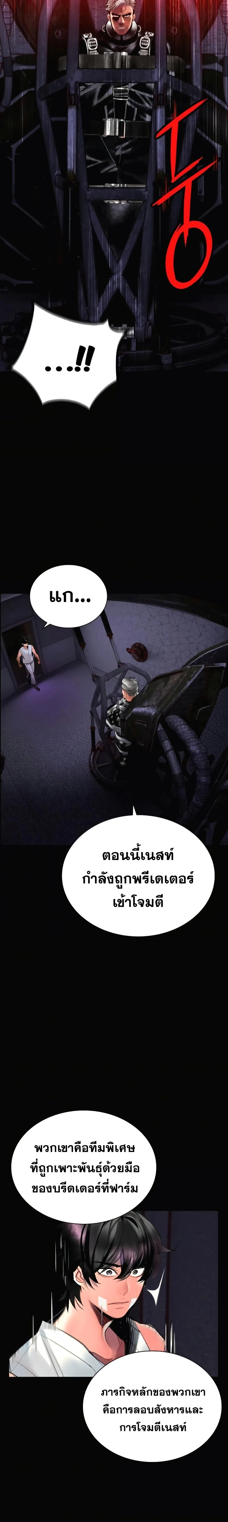 หน้าที่ 6