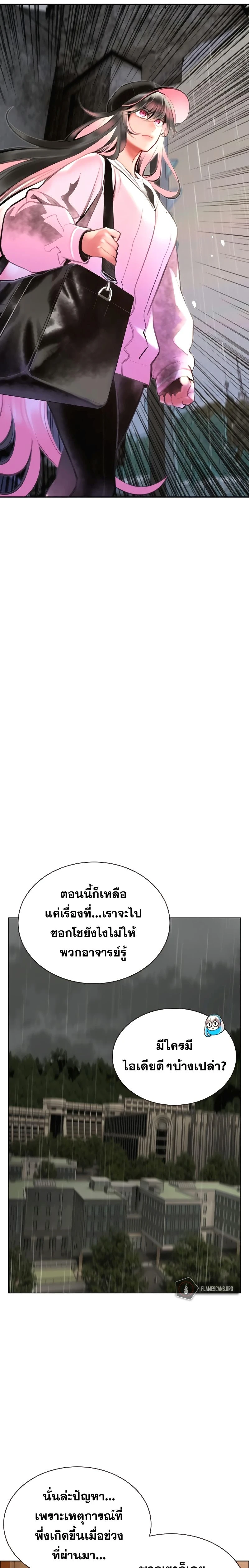 หน้าที่ 23