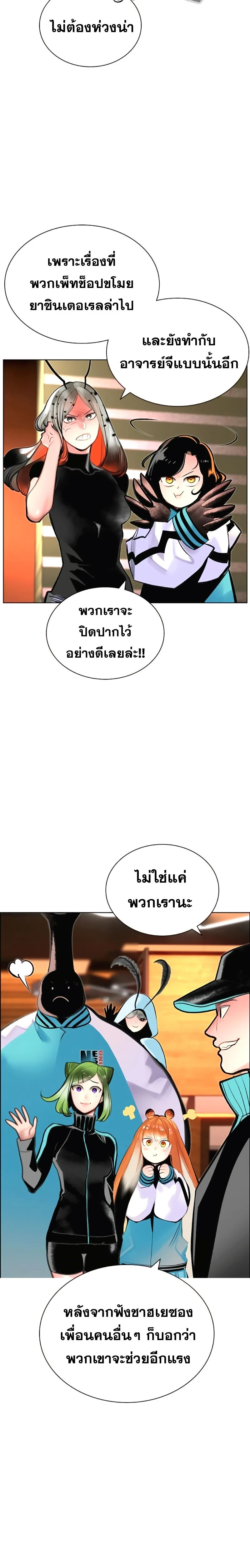 หน้าที่ 26