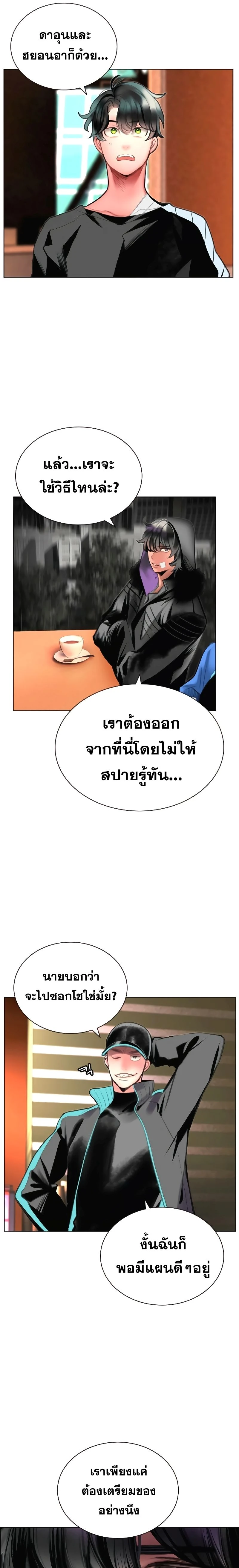หน้าที่ 27