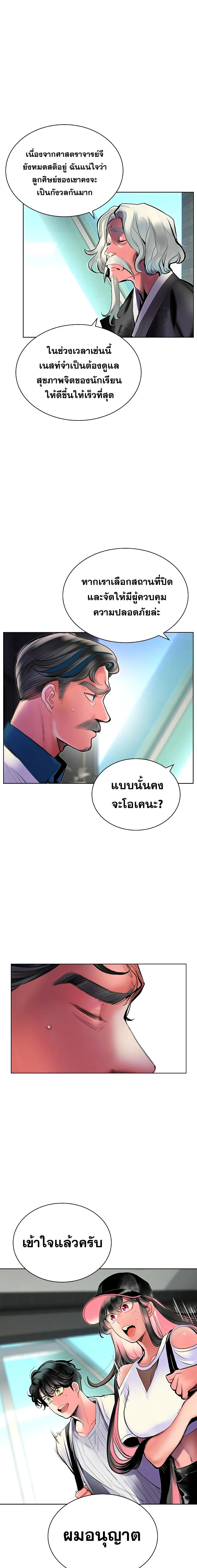 หน้าที่ 13