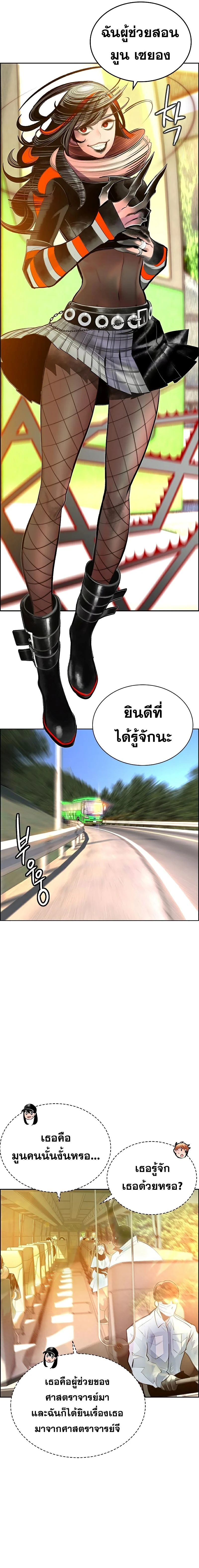 หน้าที่ 21