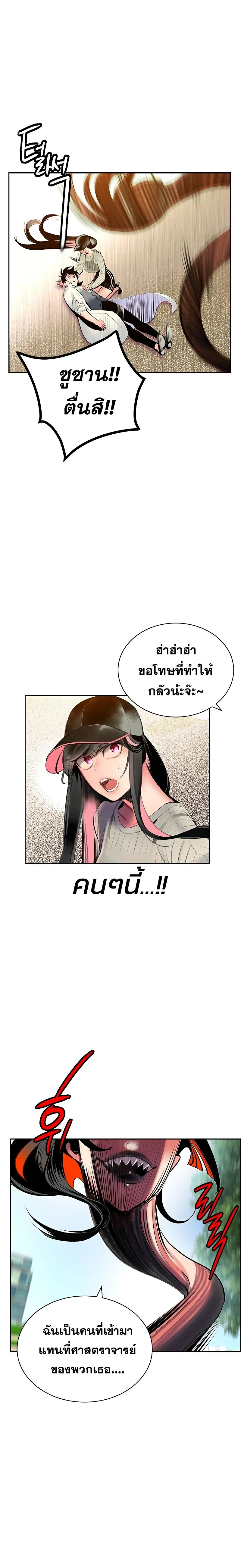 หน้าที่ 20