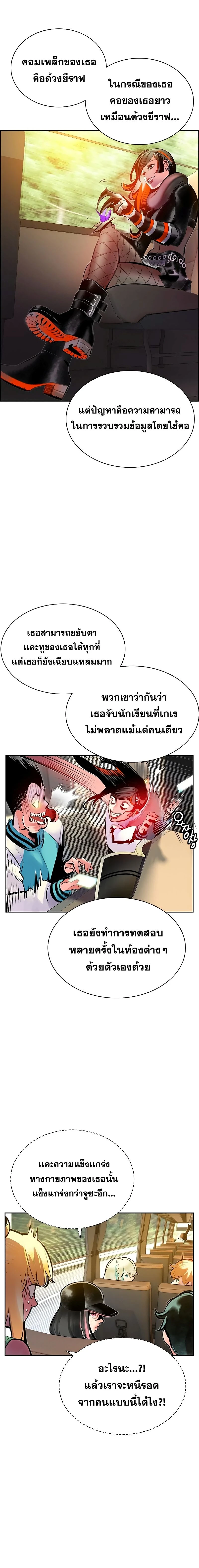 หน้าที่ 22