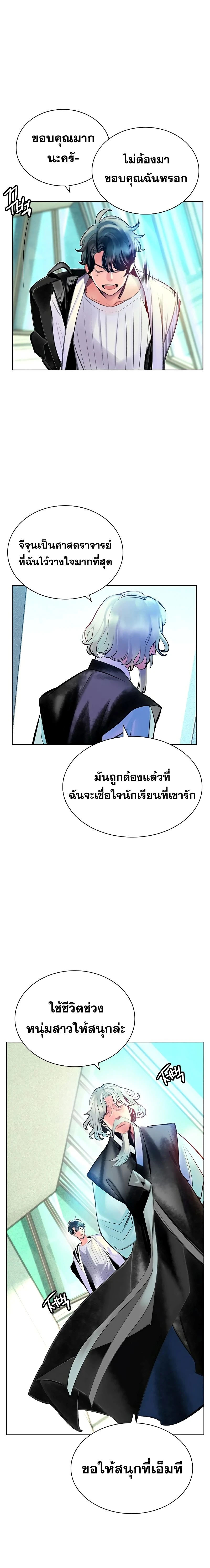 หน้าที่ 15