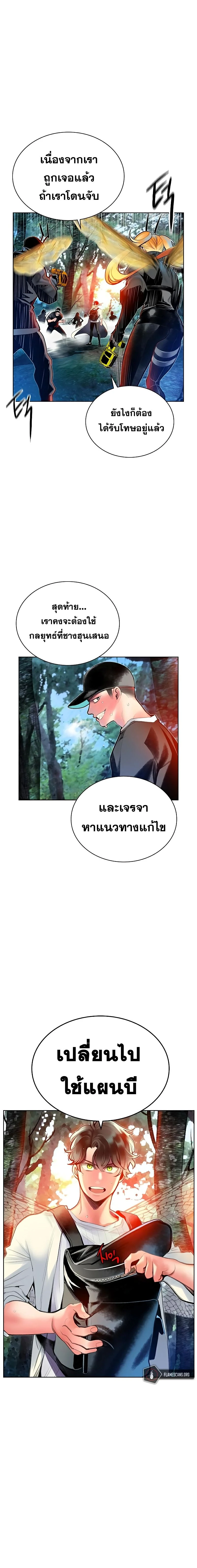 หน้าที่ 6