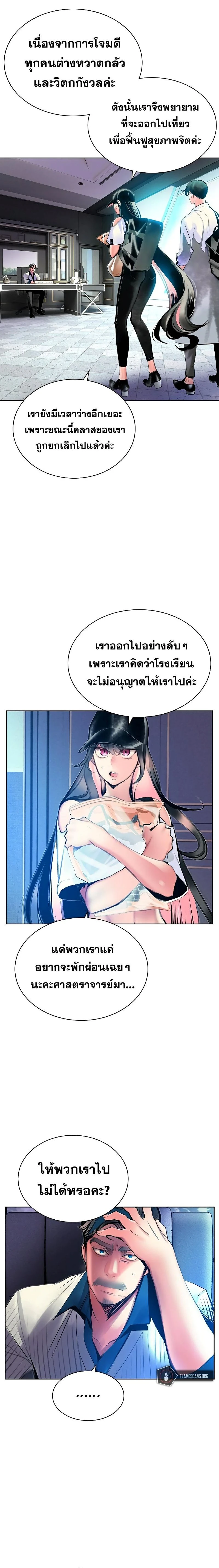 หน้าที่ 10