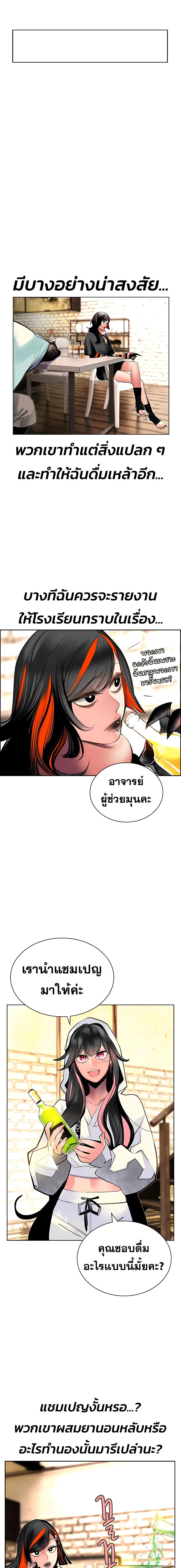 หน้าที่ 17
