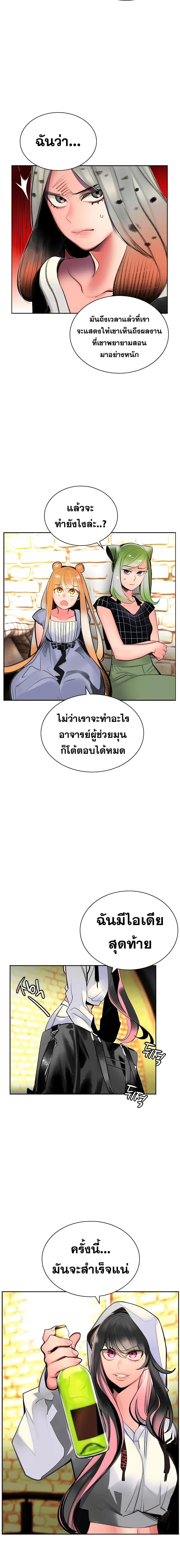 หน้าที่ 16